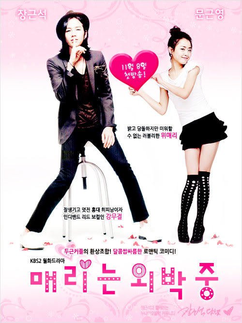Marry Me Mary is an upcoming Korean drama starring Jang Geun Seok and Moon 